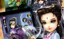 武林盟私密传h,揭秘江湖传奇背后的神秘力量