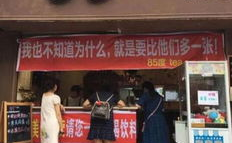 体街网红,潮流风向标下的新势力崛起