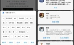 网红识图,揭秘网络红人的视觉魅力