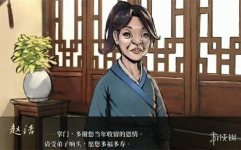 武林盟私密传h,揭秘江湖传奇背后的神秘力量