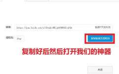 哪里下载私密快播作品,独家揭秘与安全指南