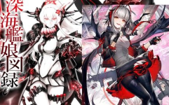 暗夜小姐姐黑化视频下载,视频下载背后的惊悚揭秘